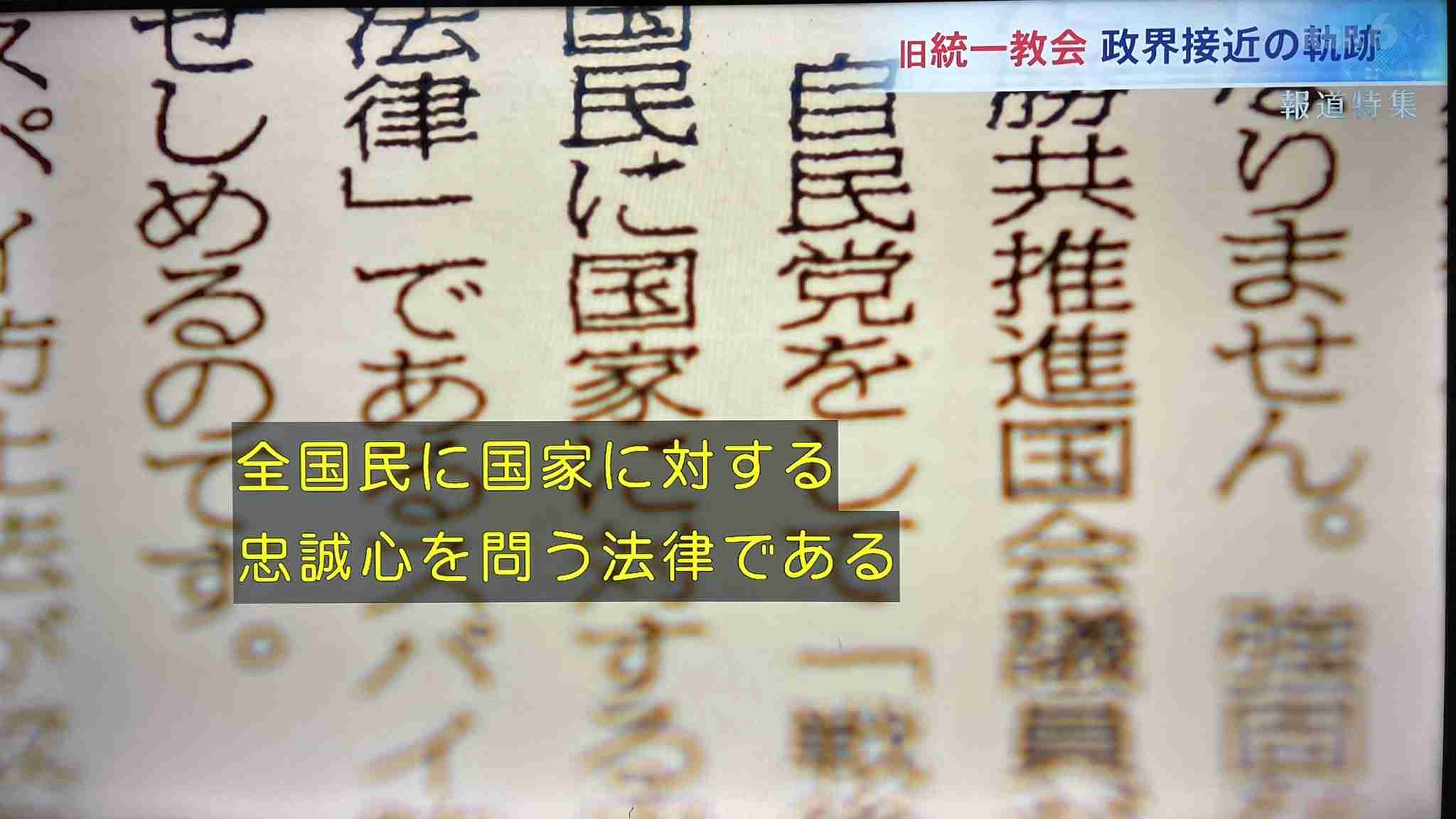 「安倍元首相を神として祭りたい」 世界遺産の宮司が語る神社建立計画