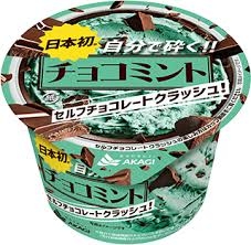 チョコミント好きな人のトピ