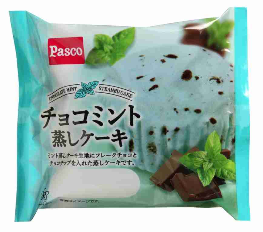 チョコミント好きな人のトピ