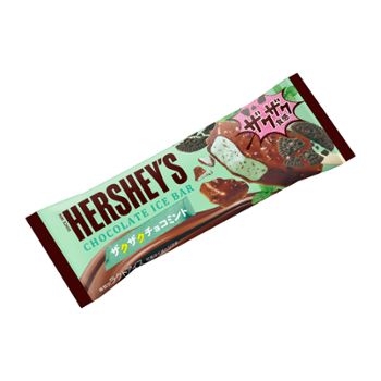 チョコミント好きな人のトピ