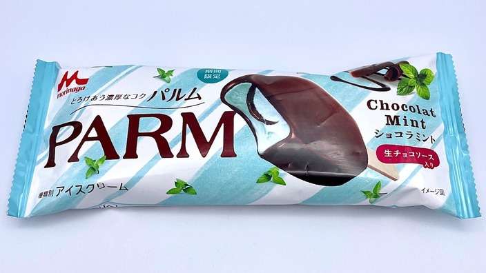 チョコミント好きな人のトピ