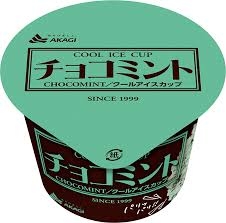 チョコミント好きな人のトピ