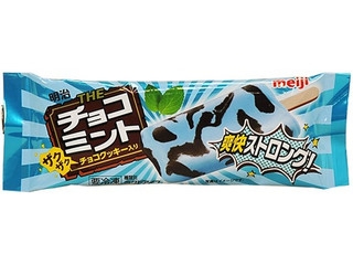 チョコミント好きな人のトピ