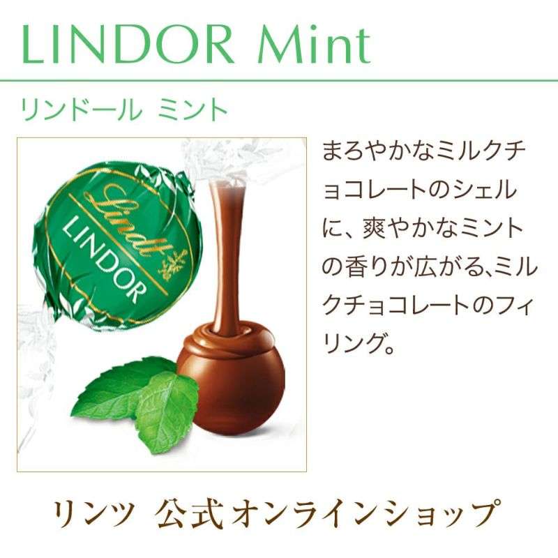 チョコミント好きな人のトピ
