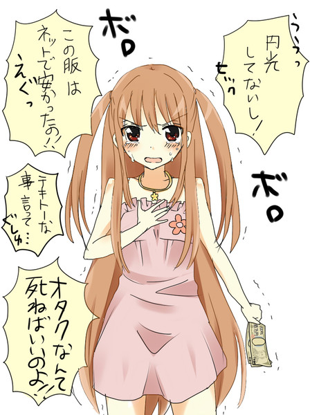 学生時代にこれやってたらプラス