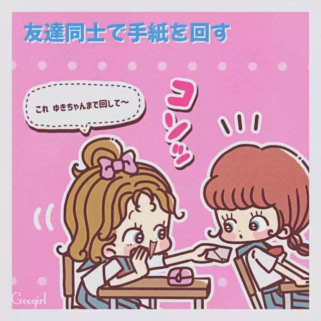 学生時代にこれやってたらプラス