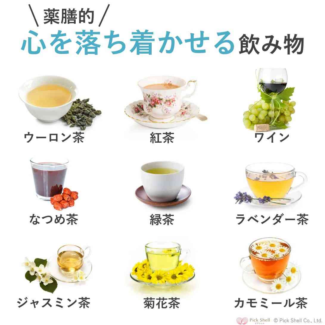 病院に行くほどではない精神の不調の治し方