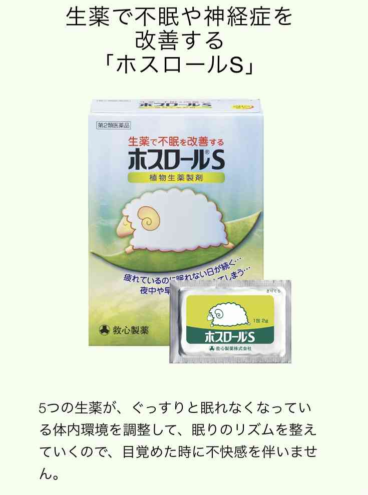 病院に行くほどではない精神の不調の治し方