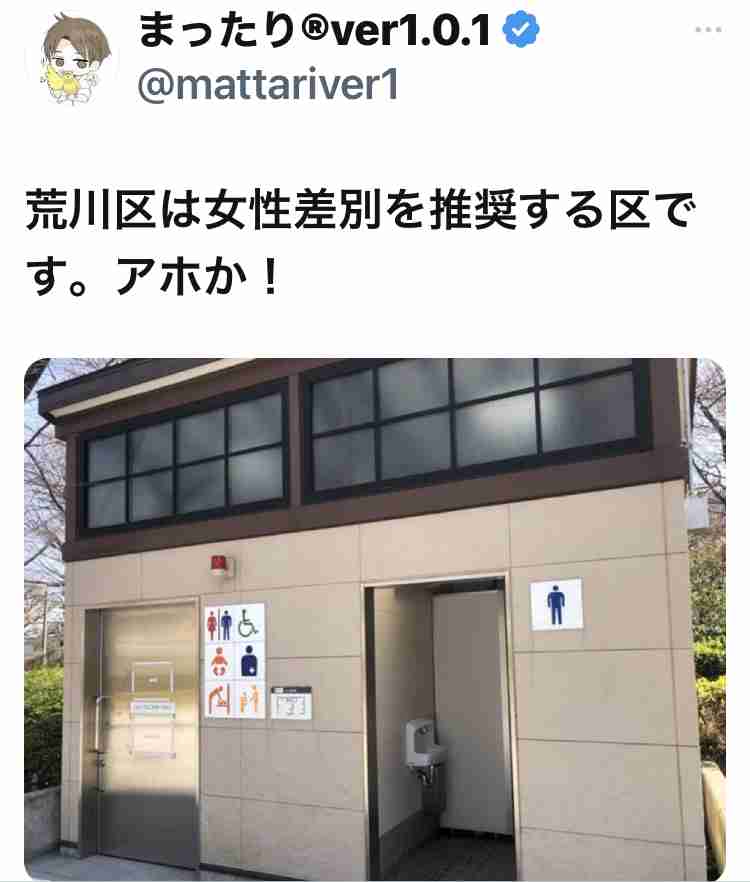 ｢ジェンダーレストイレ｣も政治の火種に…なぜアメリカで｢LGBTQを支持しない｣州が続々と増えているのか