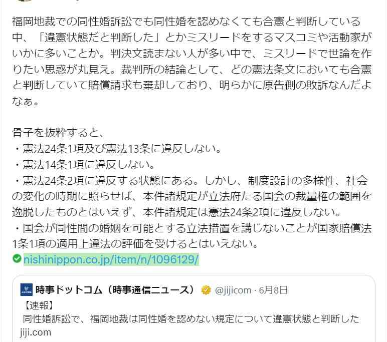 ｢ジェンダーレストイレ｣も政治の火種に…なぜアメリカで｢LGBTQを支持しない｣州が続々と増えているのか