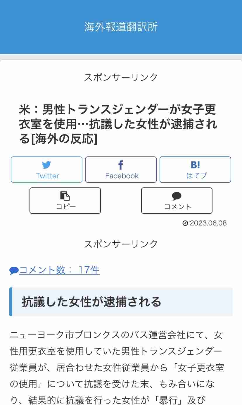 ｢ジェンダーレストイレ｣も政治の火種に…なぜアメリカで｢LGBTQを支持しない｣州が続々と増えているのか