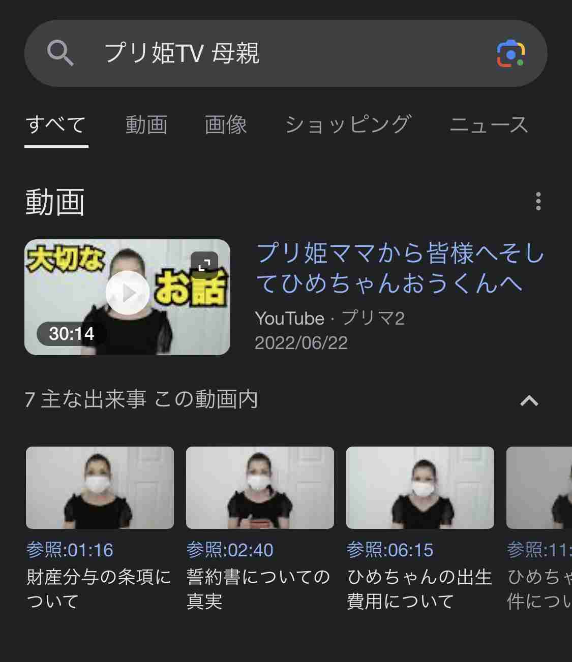 ユーチューバー界隈の闇を語るトピpart13