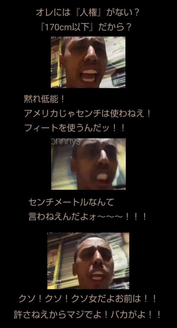ユーチューバー界隈の闇を語るトピpart13