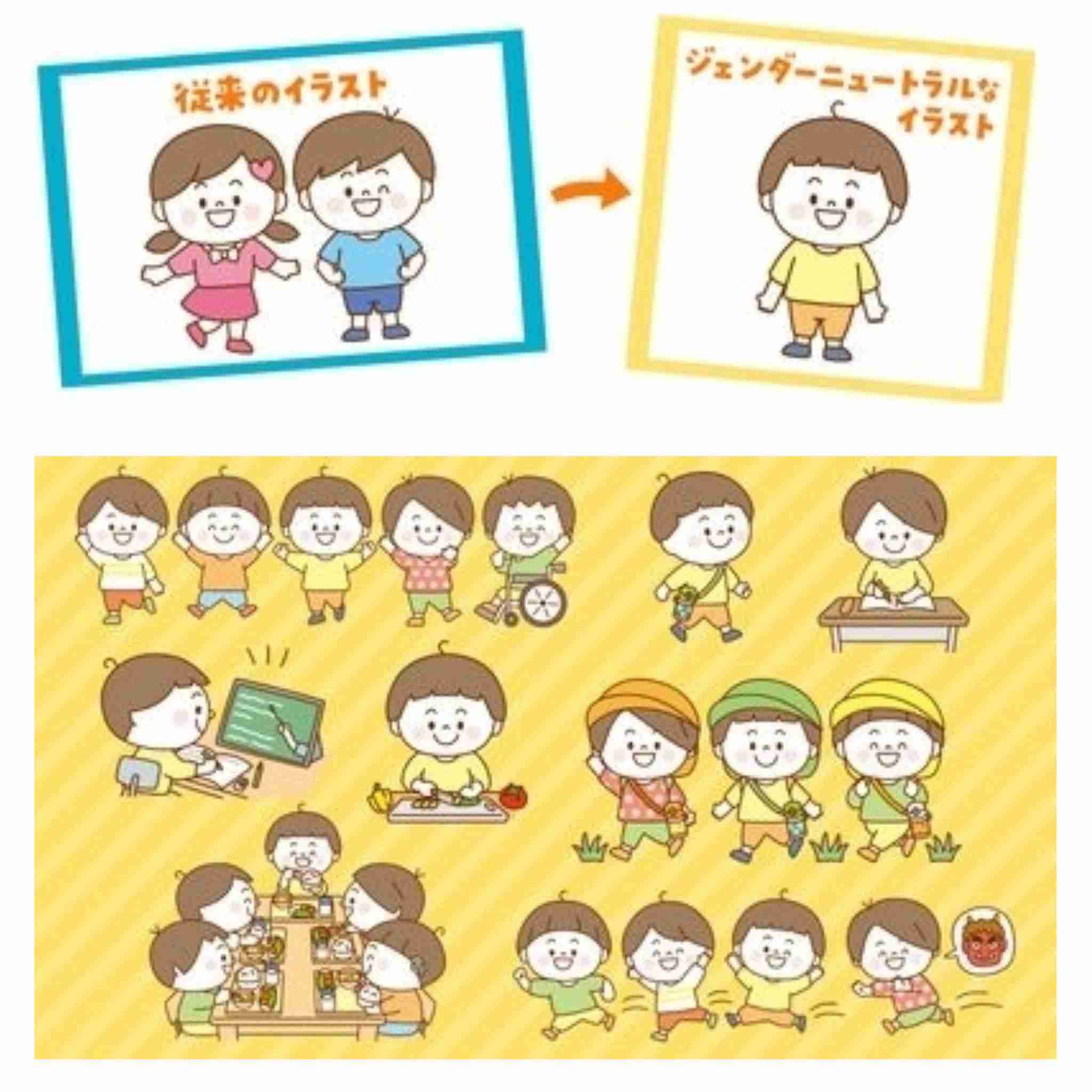 「男の子・女の子らしさ」の弊害~日本人があらゆる場面で刷り込まれてきたもの