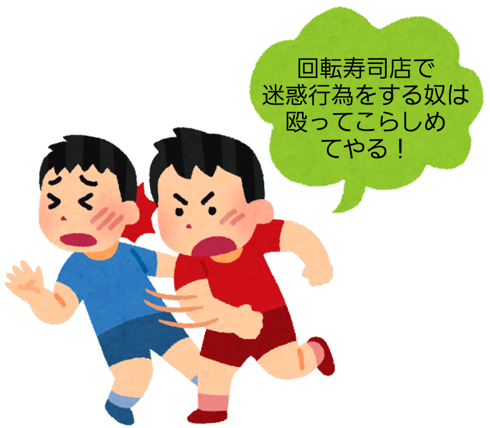 「悪いのは私たち」騒動後、贖罪語った母は別人のように憔悴…“ペロペロ少年”家族に待つ「6700万円損害賠償」の苦難