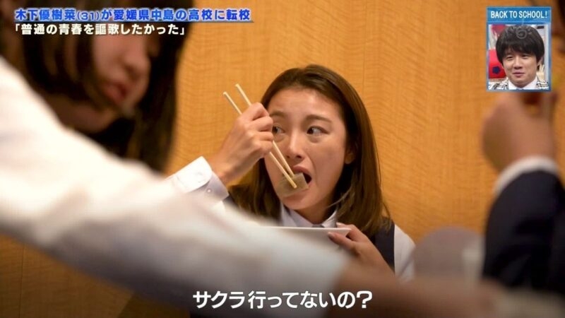 他人の箸の持ち方ってやっぱり気になる?