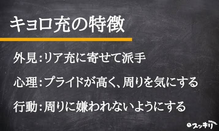 金魚の糞みたいな人に困ってる人