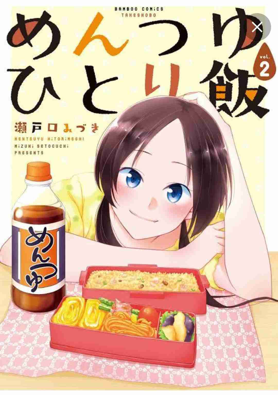 味付けは大体めんつゆを使う人