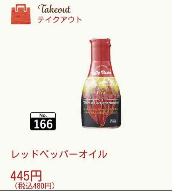 パスタ 何系を注文しがちですか?