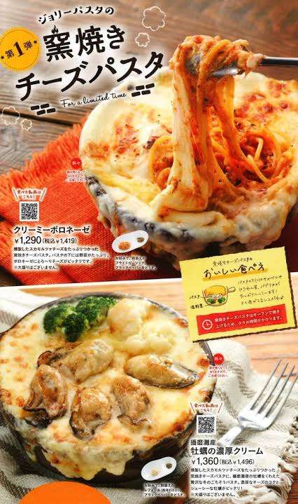 パスタ 何系を注文しがちですか?