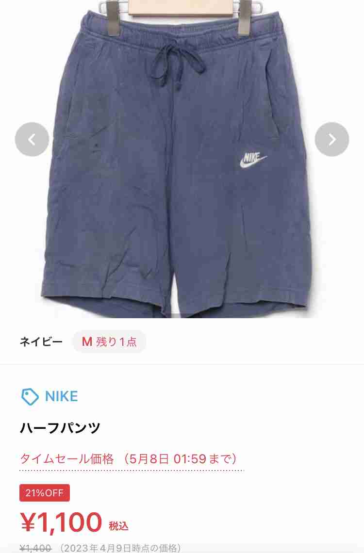 ほぼゴミのような寄付品、他所から来る転売ヤー……。伝統の