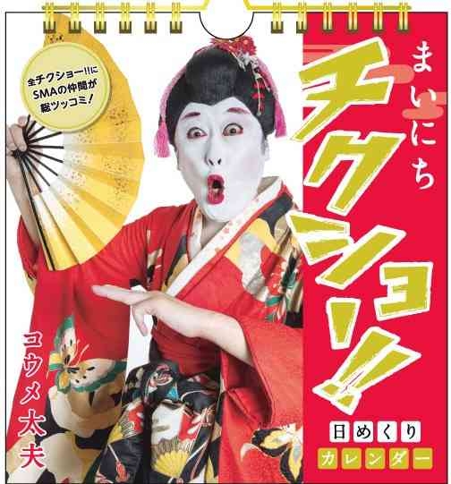 化粧品メーカーが男性向けメイクセミナー常設へ　関心高く自治体などから予約も