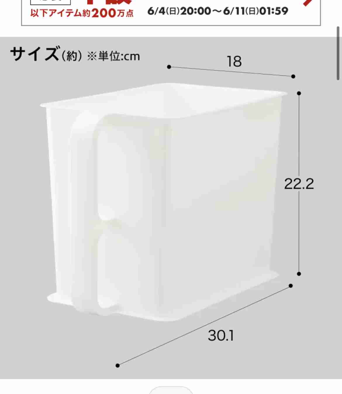 トイレに生理用品を分かりやすく置きますか？