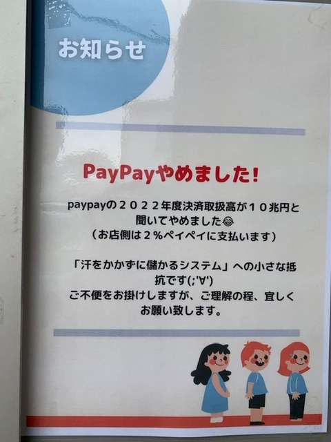「困ります」母子手帳とマイナカードの一体化　手帳の一覧性は失われ、情報漏えいなどトラブル懸念も