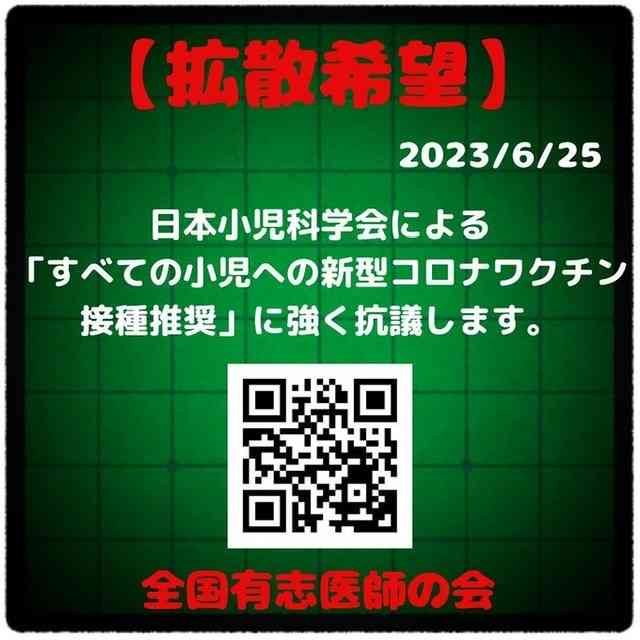 「困ります」母子手帳とマイナカードの一体化　手帳の一覧性は失われ、情報漏えいなどトラブル懸念も