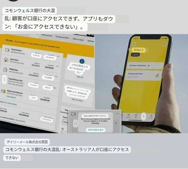 「困ります」母子手帳とマイナカードの一体化　手帳の一覧性は失われ、情報漏えいなどトラブル懸念も