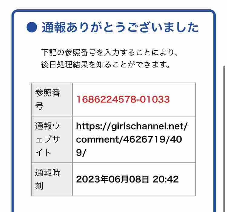 【アダルト】私もそうだよっていう人がいたらプラス