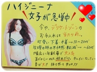 【アダルト】私もそうだよっていう人がいたらプラス