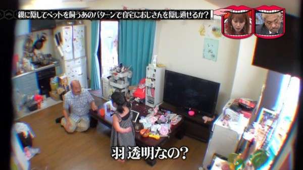 【テレビ】水曜日のダウンタウンで死ぬほど笑った説！