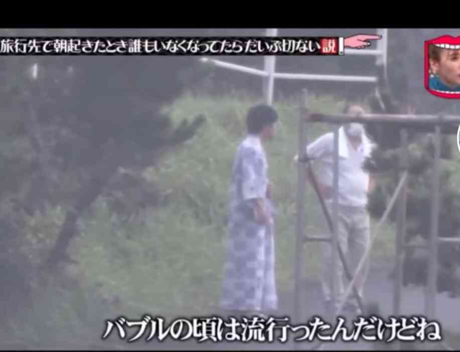 【テレビ】水曜日のダウンタウンで死ぬほど笑った説！