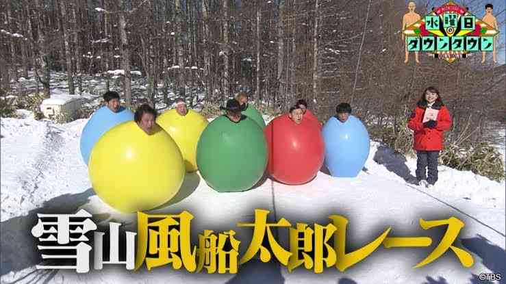 【テレビ】水曜日のダウンタウンで死ぬほど笑った説！