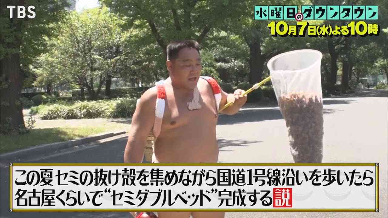 【テレビ】水曜日のダウンタウンで死ぬほど笑った説！