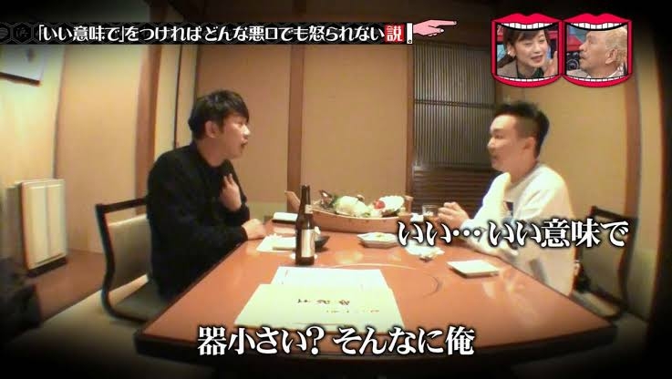 【テレビ】水曜日のダウンタウンで死ぬほど笑った説！