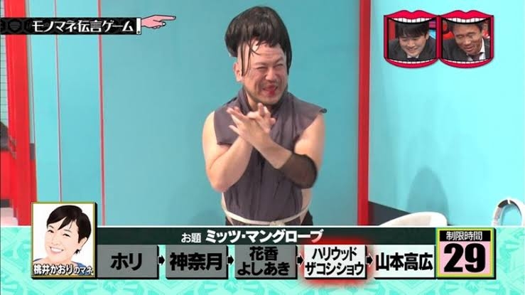 【テレビ】水曜日のダウンタウンで死ぬほど笑った説！