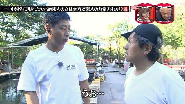 【テレビ】水曜日のダウンタウンで死ぬほど笑った説！