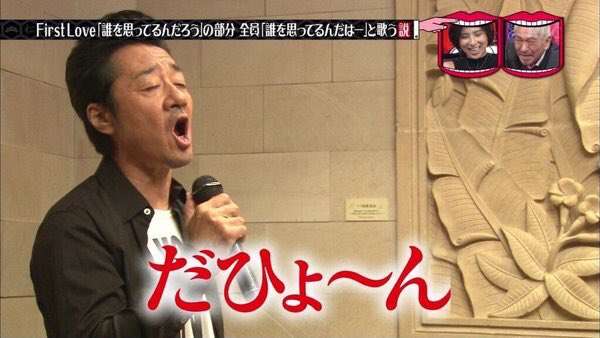 【テレビ】水曜日のダウンタウンで死ぬほど笑った説！