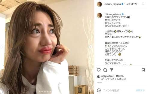【テレビ】水曜日のダウンタウンで死ぬほど笑った説！