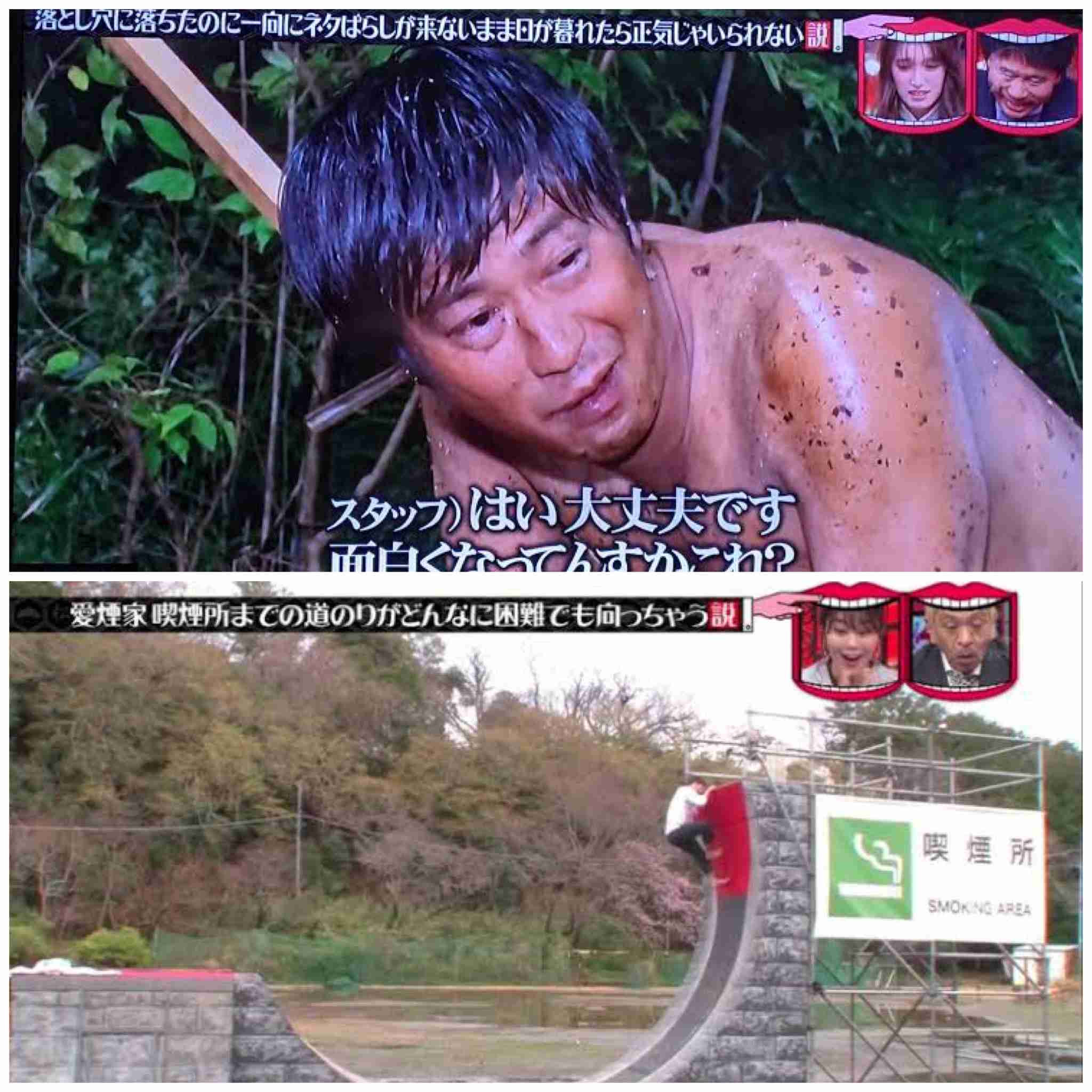 【テレビ】水曜日のダウンタウンで死ぬほど笑った説！