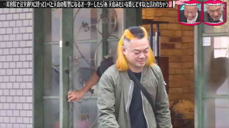 【テレビ】水曜日のダウンタウンで死ぬほど笑った説！