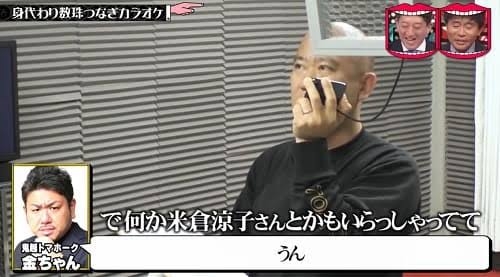 【テレビ】水曜日のダウンタウンで死ぬほど笑った説！