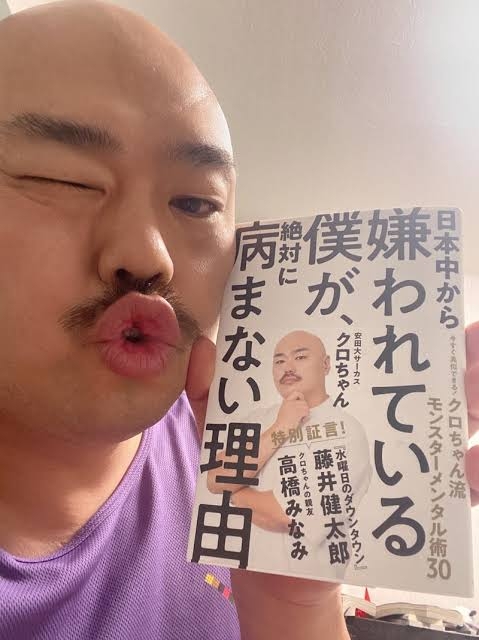 メンタルが強い人からアドバイスを貰えるトピ