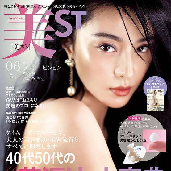 もしも男になったら自分を口説けますか