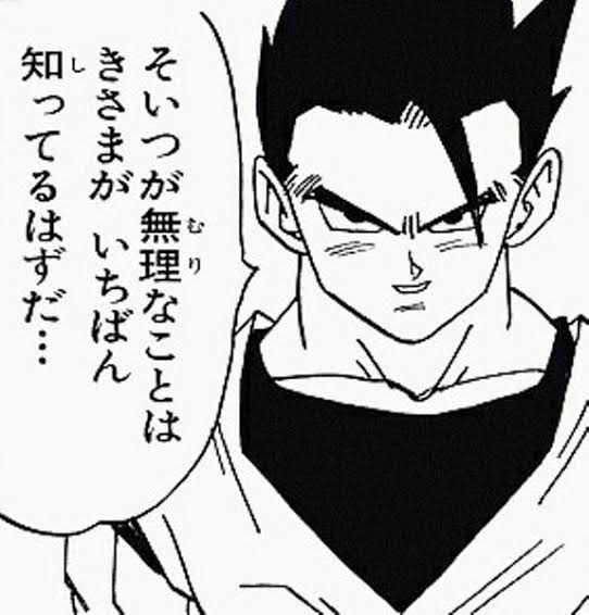 もしも男になったら自分を口説けますか