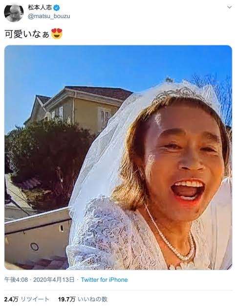 ブスだけど明るいトピ