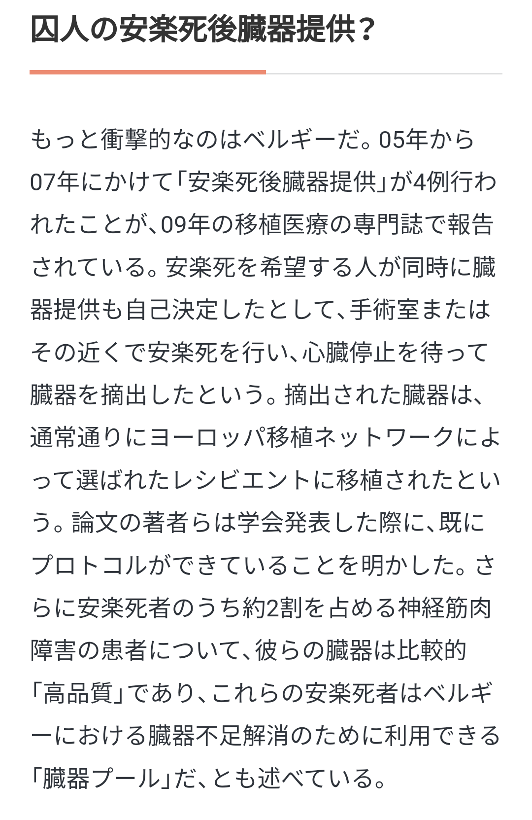 ドイツの「白鳥城」ノイシュバンシュタイン城近くで観光客2人が渓谷転落、突き落とした男逮捕