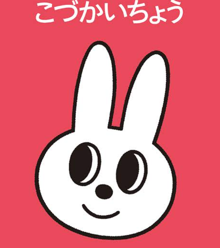 生活費の中の自分のお小遣いの額